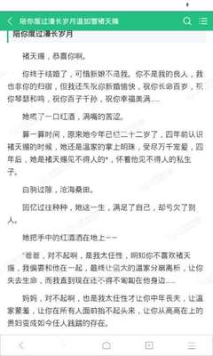 欧洲杯买球入口官方网站